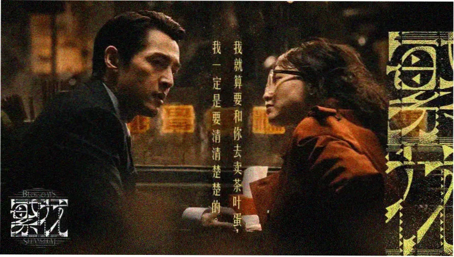 量子电影网露天放映主视觉