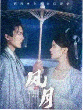 年代剧高清重制技术